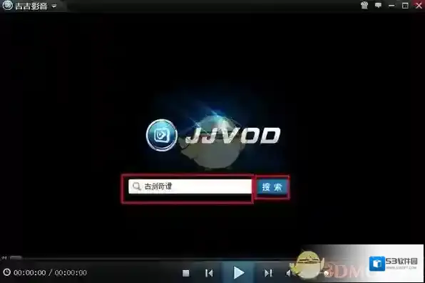 吉吉影音下载