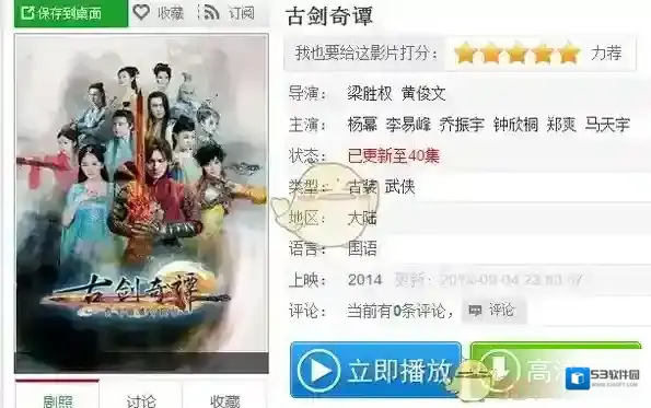 吉吉影音你下载