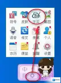 百度输入法如下图所示
