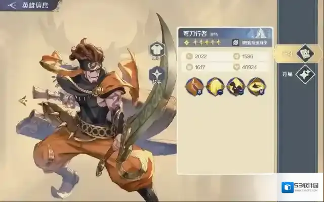 浮光幻想赛特