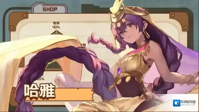 浮光幻想星光