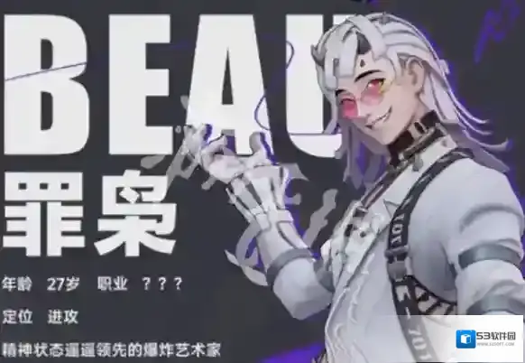 远光84突击