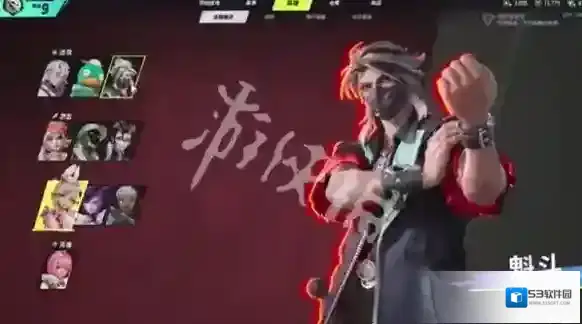 远光84场景