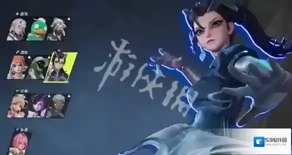 远光84罪枭