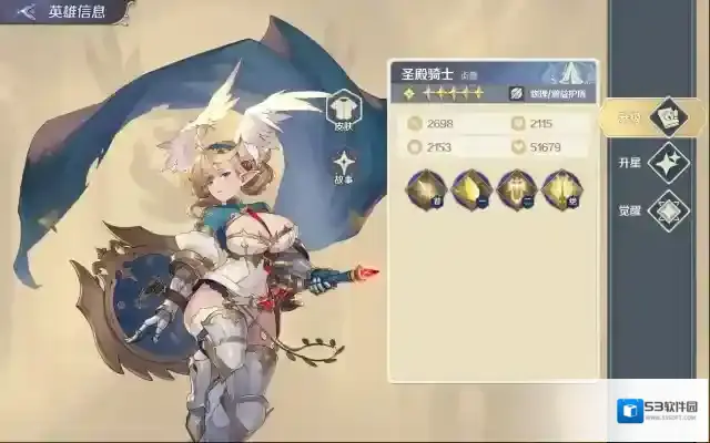 浮光幻想贞德