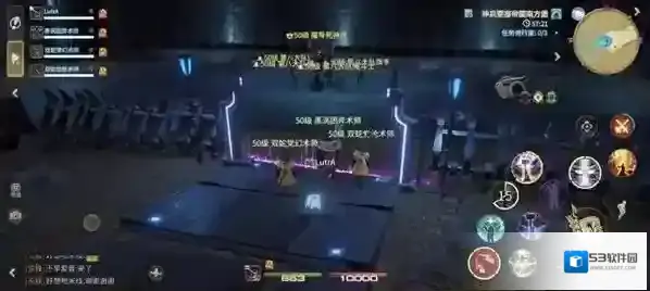最终幻想14：水晶世界大队