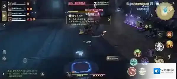 最终幻想14：水晶世界职业