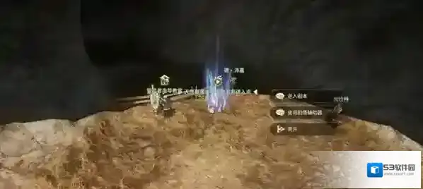最终幻想14：水晶世界诗学神典石