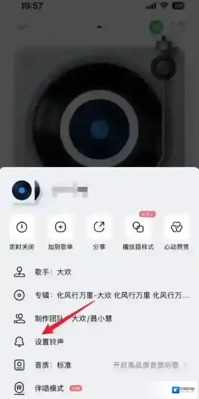 QQ音乐歌曲