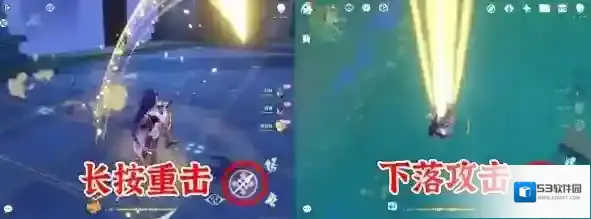 原神将军