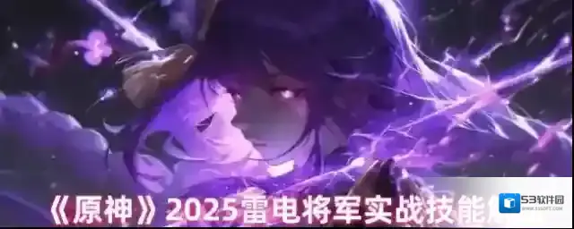 原神技能