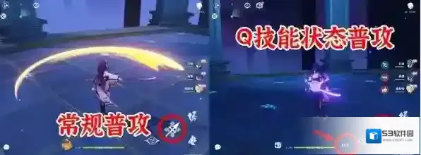 原神雷电