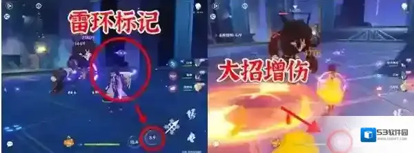 原神愿力