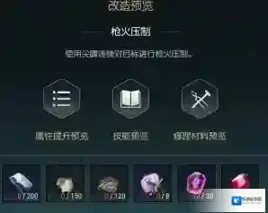 黑光生存进化掠夺者