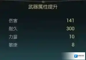 黑光生存进化来源于