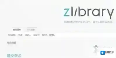 zliabary注册