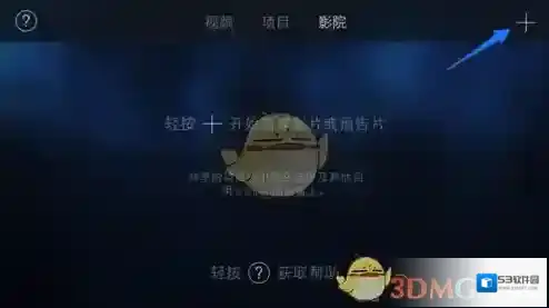 imovie点击