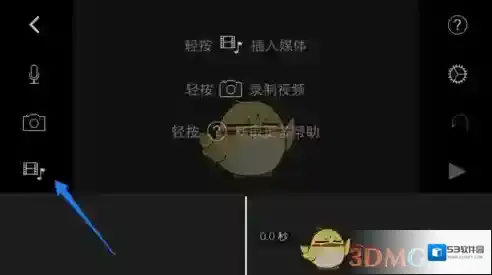imovie添加