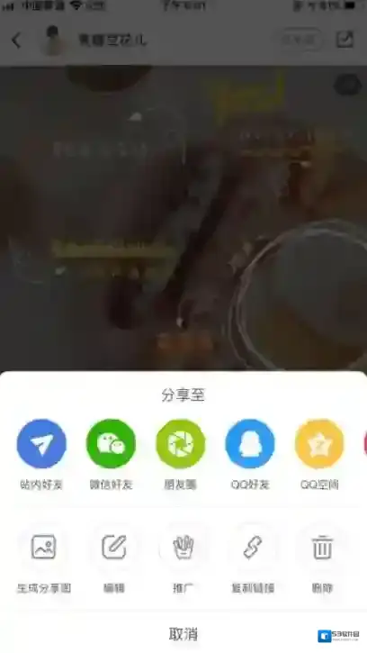 小红书薯币