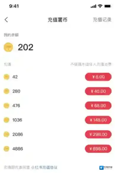 小红书笔记