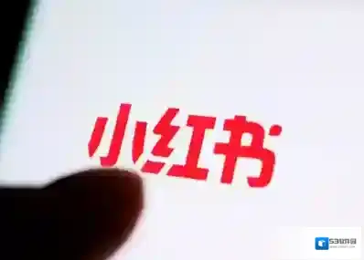 小红书推广