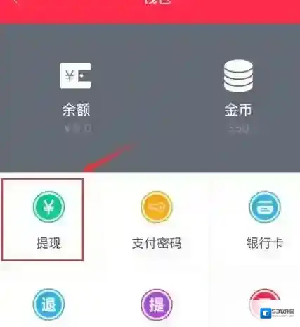 胖胖生活申请