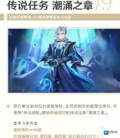 原神版本