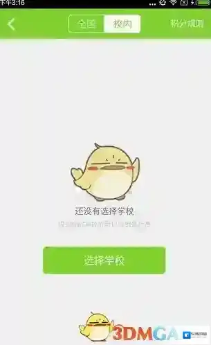 速算盒子排行榜
