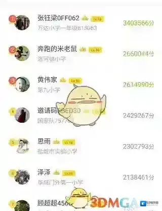 速算盒子你在