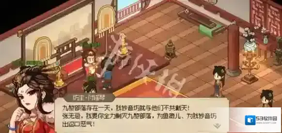 大侠立志传曲谱