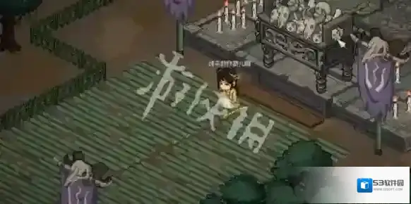 大侠立志传妙音坊