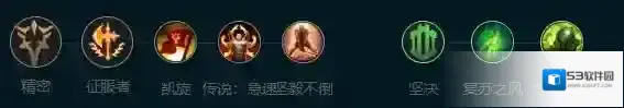 英雄联盟爆发