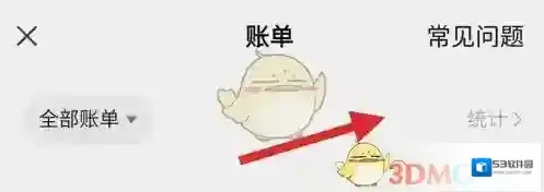 微信统计