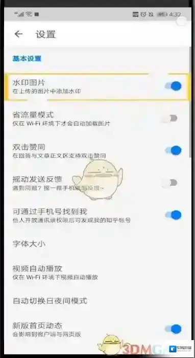 知乎来源于