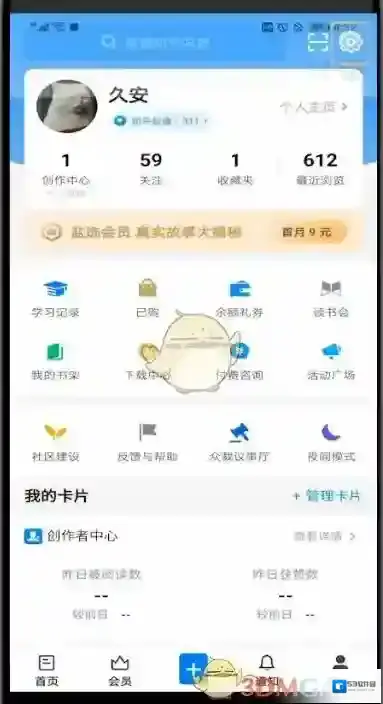 知乎水印图片