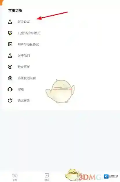 233乐园点击