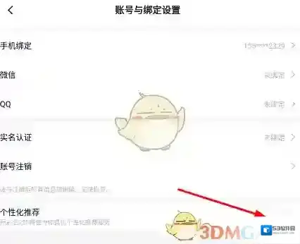 233乐园广告
