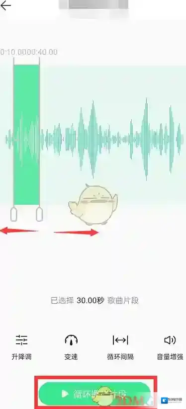 QQ音乐点击