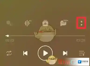 QQ音乐升降调