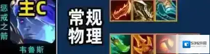 金铲铲之战思路