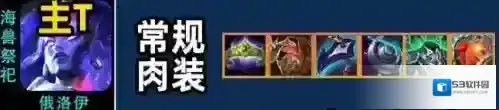 金铲铲之战金铲铲
