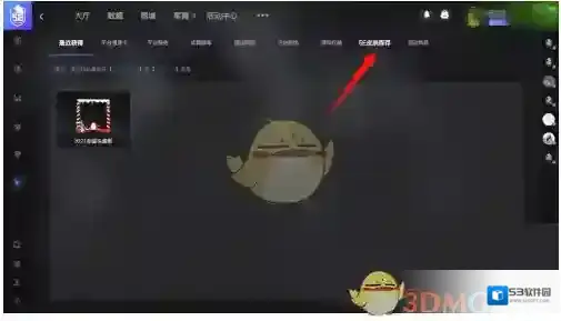 5EPlay点击