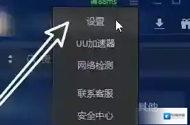 魔兽世界助手主菜单