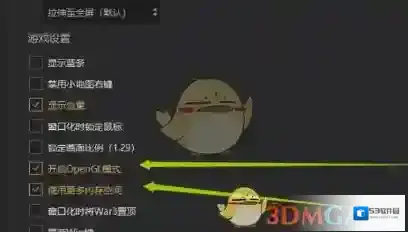 魔兽世界助手房间