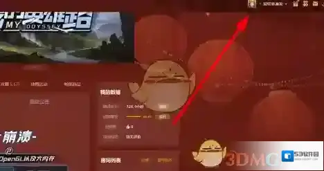 魔兽世界助手就可以了