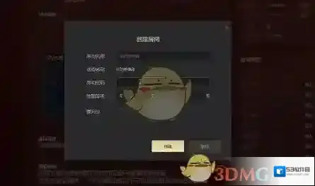 魔兽世界助手创建