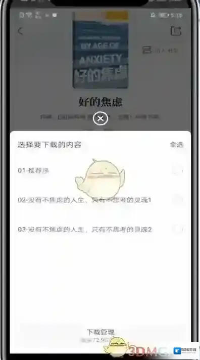 十点读书来源于