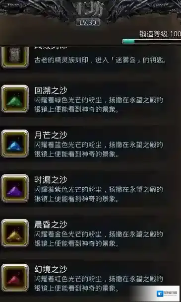 地下城堡2玩家