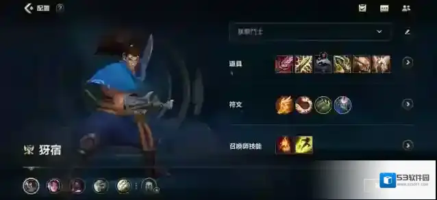 英雄联盟小兵