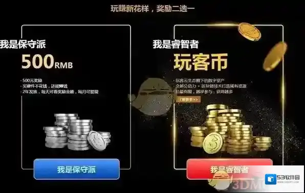 迅雷玩客云